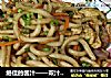 绝佳的酱汁——双汁炒乌冬的做法