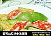 蟹柳丝瓜炒小油豆腐的做法