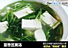 茴香豆腐汤的做法