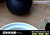 初秋养生粥-----马齿苋薏米粥的做法