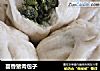 茴香猪肉包子的做法