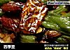 四季豆的做法