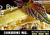 【仿真蛋糕卷】南瓜红豆馒头卷的做法