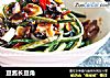 豆酱长豆角的做法
