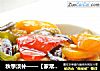 秋季淡补——【家常焖茄子】的做法