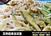 芝麻酱黄瓜凉面的做法