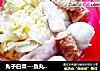 丸子白菜---鱼丸、鱼豆腐、虾饺大集合的做法