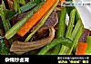 杂锦炒卤肾的做法