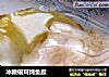 冰糖银耳炖鱼胶的做法