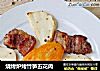 烧烤炉烤竹笋五花肉的做法