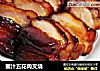蜜汁五花肉叉烧的做法