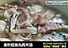 金针菇鱼丸肉片汤的做法