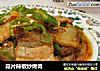 蒜片辣椒炒烤肉的做法