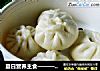 夏日营养主食————————【猪肉萝卜馅包子】的做法