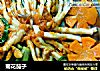 菊花茄子的做法