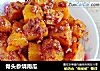 骨头参烧南瓜的做法