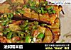 油焖糯米茄的做法