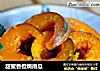 甜蜜香橙焗南瓜的做法