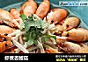 虾煮杏鲍菇的做法