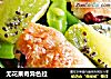 无花果奇异色拉的做法