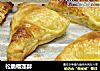 松脆榴莲酥的做法