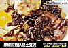 黑椒煎猪扒配土豆泥的做法