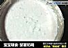 宝宝辅食-紫薯奶糊的做法