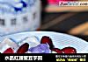 水晶红腰蜜豆芋圆的做法