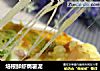 培根鲜虾焗薯泥的做法