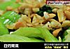 白灼青菜的做法