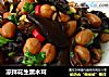 凉拌花生黑木耳的做法