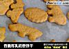 香脆炼乳奶香饼干的做法