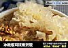 冰糖银耳核桃粥饭的做法