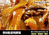 香辣粉皮炖蘑菇的做法