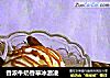 香浓牛奶香草冰激凌的做法