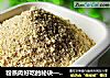 粉蒸肉好吃的秘诀———————【秘制五香蒸肉粉】的做法