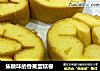 焦糖味的香蕉蛋糕卷的做法