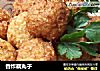 香炸藕丸子的做法