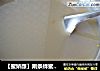 【蜜娇颜】荆条蜂蜜冰镇双豆汤的做法