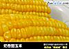 奶香甜玉米的做法