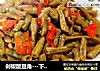 剁椒酸豆角---下粥配面菜的做法