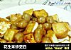 花生米炒茭白的做法