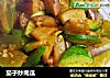 茄子炒南瓜的做法