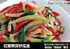 红椒青蒜炒瓜丝的做法