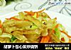 胡萝卜包心菜炒烧饼的做法