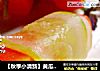 【秋季小清新】黄瓜胡萝卜卷的做法