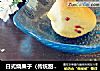 日式烧果子的做法