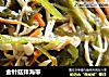 金针菇拌海带的做法