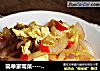 简单家常菜----洋葱炒蛋的做法