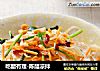 吃醋有理-陈醋凉拌的做法